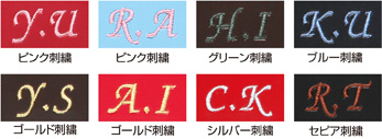 イニシャルの刺繍糸の色が選べます