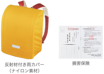 その他のプレゼント