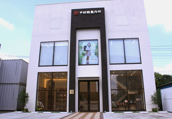 中村鞄のニティランドセル 工房・店舗