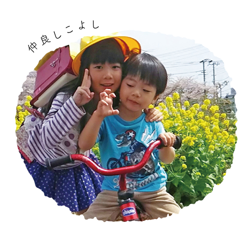ランドセル写真館・かえでちゃん