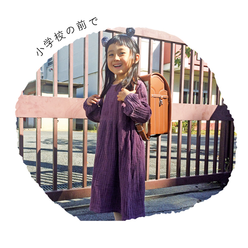 ランドセル写真館・茜ちゃん