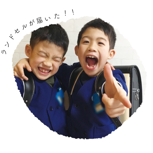ランドセル写真館・陸くん、大晴くん