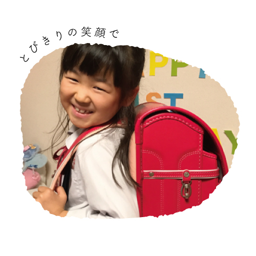 ランドセル写真館・まゆこちゃん