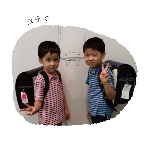 ランドセル写真館・そうくん、そらくん