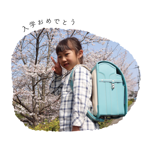 ランドセル中村鞄製作所 公式 創業1960年の老舗ランドセル製作会社