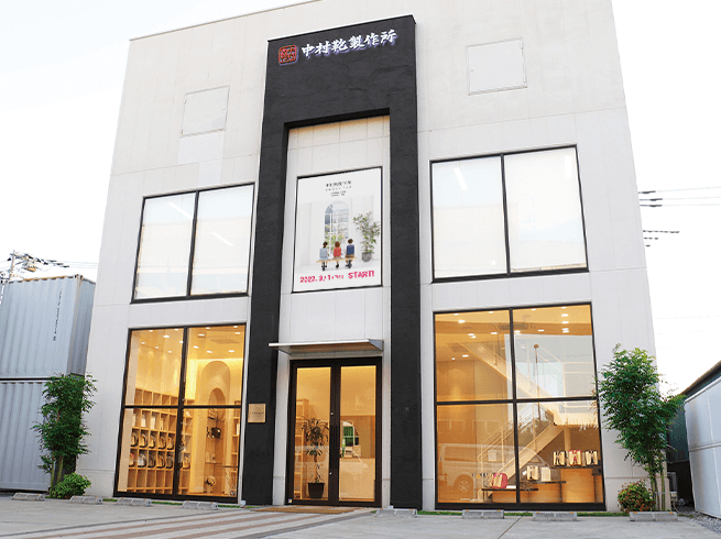採用・求人情報トップイメージ