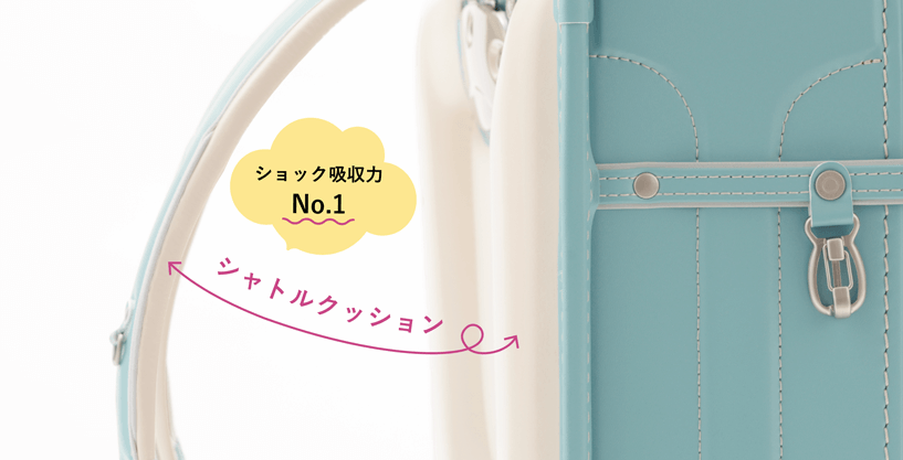 背中と肩へのやさしさイメージ