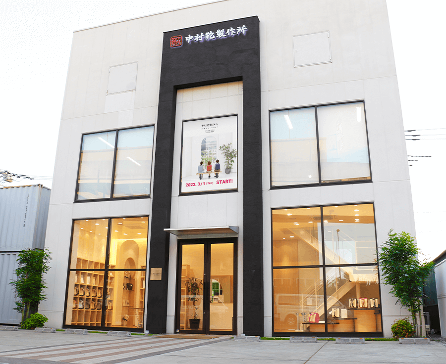 東京本店・ランドセル工房