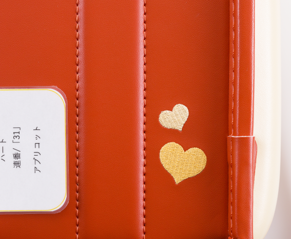 No.5 ベルエース ハイブリッド ハート ランドセル(アプリコット) ステッチ